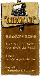 オレゴントレイル　ショップインフォ